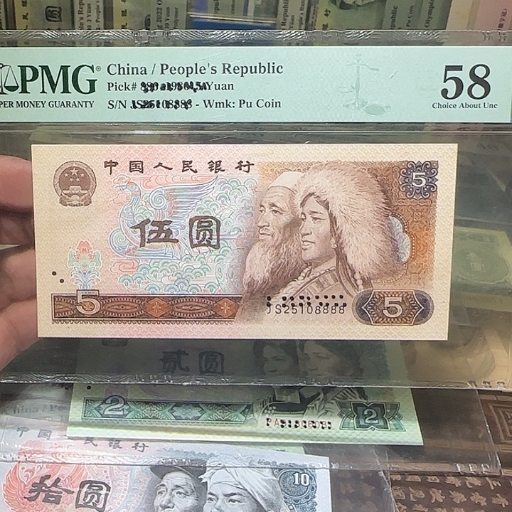 退市纸币如图0000000093