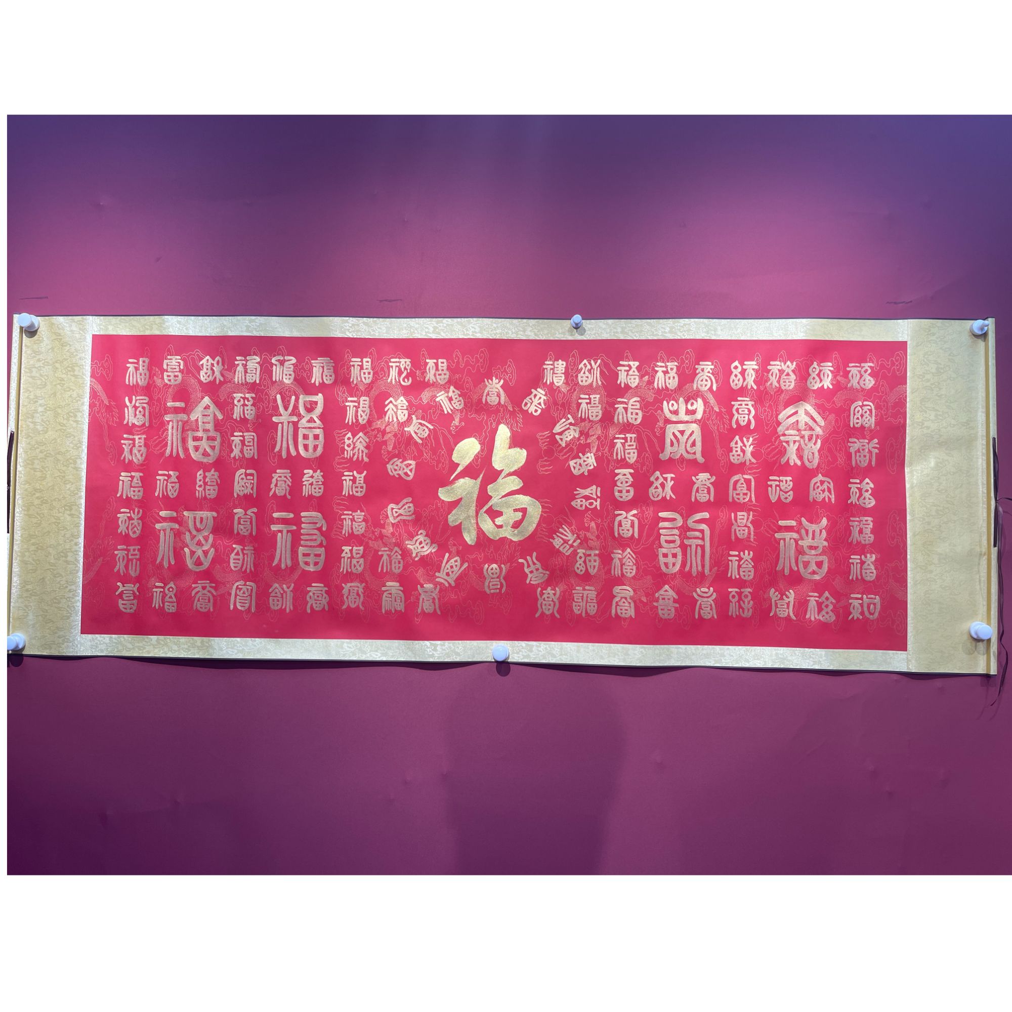 百福荣飞龙 180*70 卷轴