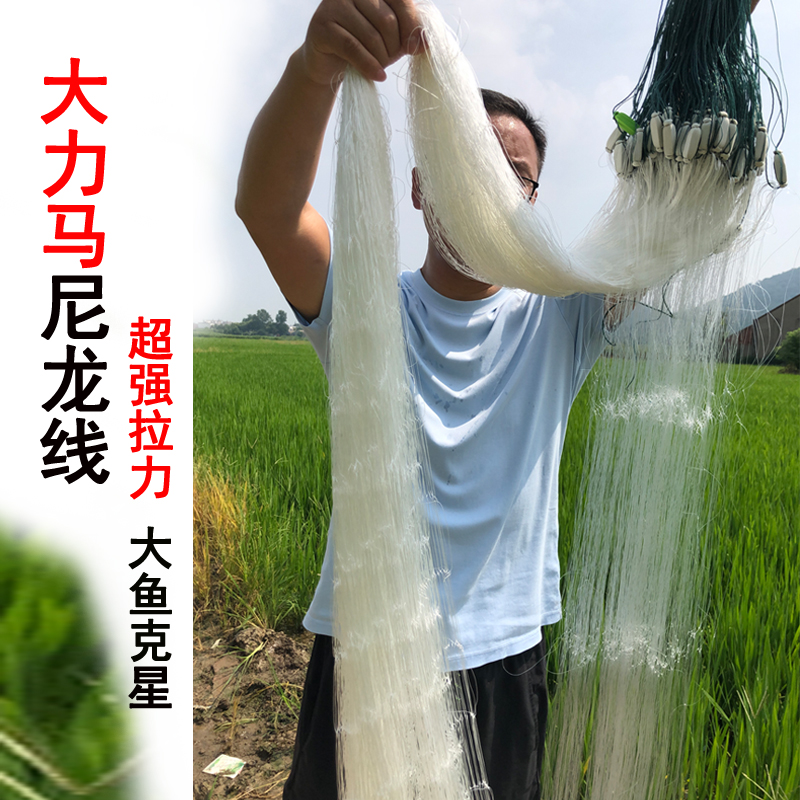 超强拉力大力马尼龙加粗线三层粘网沉网捕鱼网抓大鱼鲤鱼草鱼青鱼