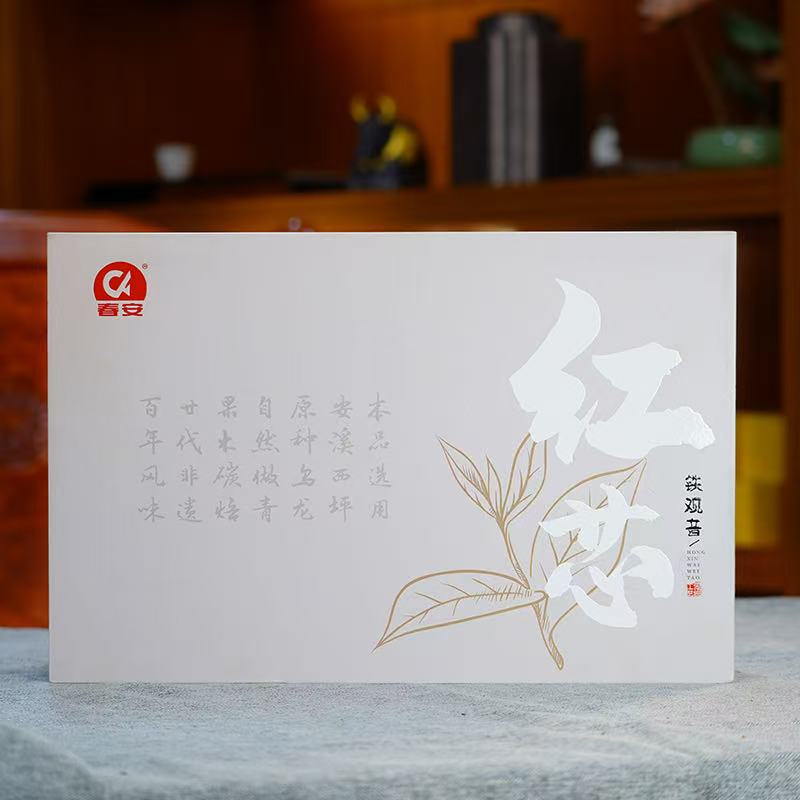红芯铁观音高端礼盒款大气