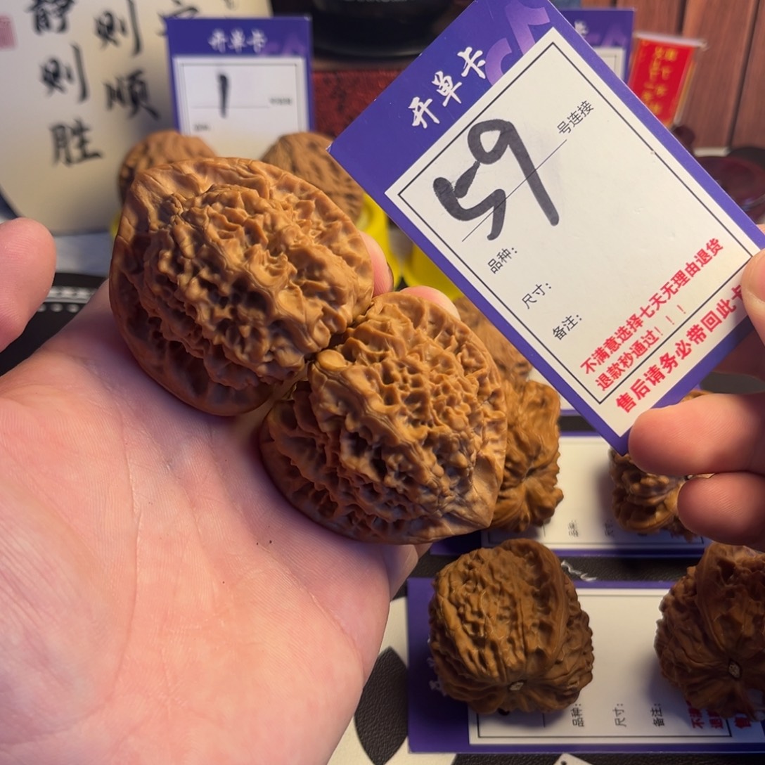 吊坠文玩核桃49官