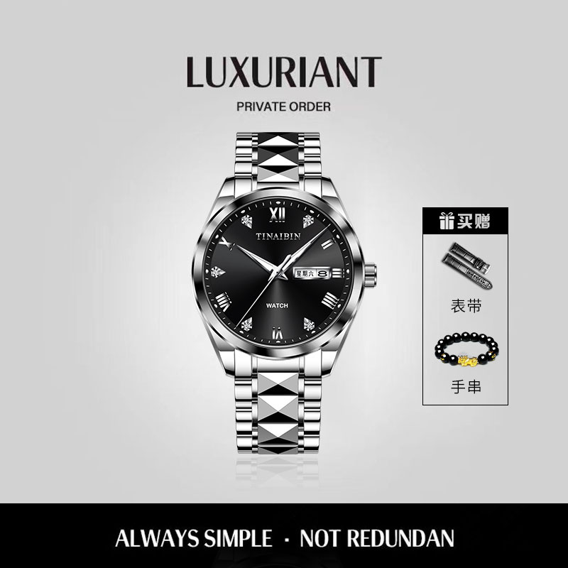 全新瑞士品牌TINAIBIN  探险家系列 时尚全自动腕表送手串皮带lm0