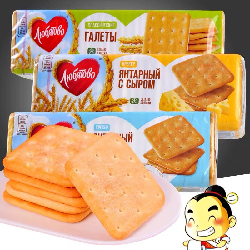 【4包】俄罗斯原装进口DAAI牌饼干204g/包