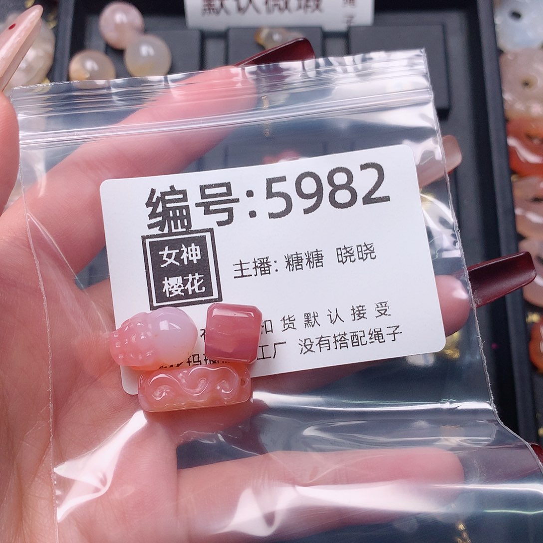 玛瑙/玉髓颈饰合金旺****?