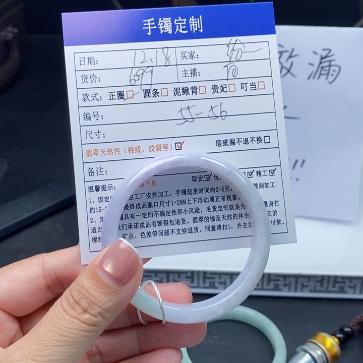 纷***纷翡翠未镶嵌手镯翡翠