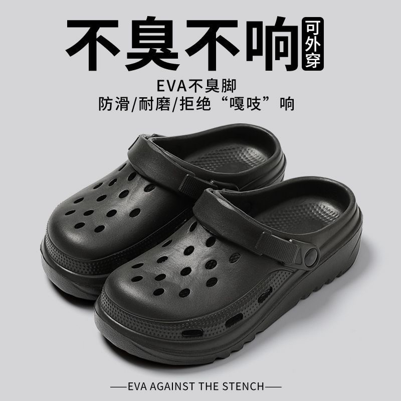 西西洞洞拖鞋 扣号链接 默认瑕疵