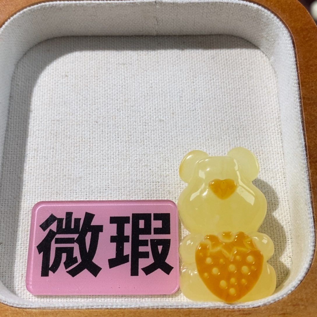 微***活蜜蜡未镶嵌裸石定制