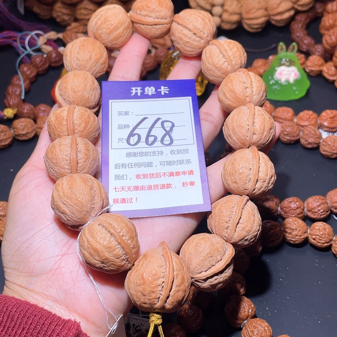 668秋子白茬光头强一道筋26