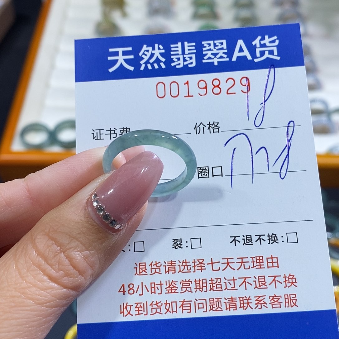 翡翠未镶嵌戒指翡翠