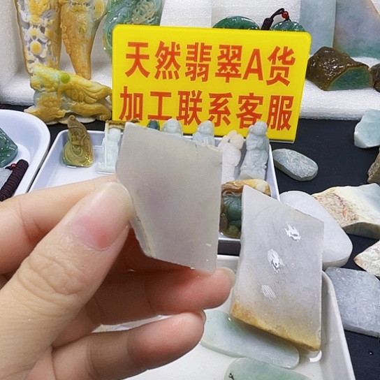 未镶嵌挂件翡翠翡翠