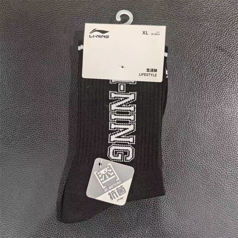 (直播）李宁时尚运动袜男女同款年夏季吸汗透气抗菌中长袜AWLU087