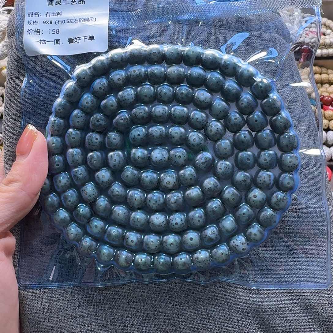 星月菩提吊坠赵****哈海南星月菩提原生态