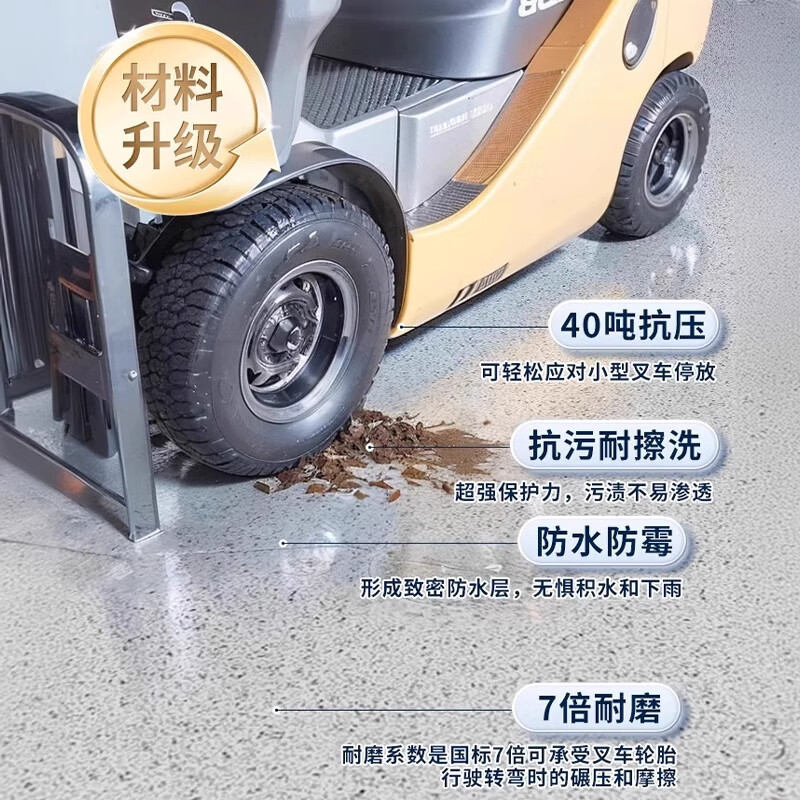 环氧彩砂自流平水泥地面地坪漆仿大理石瓷砖防滑耐磨家用树脂地坪