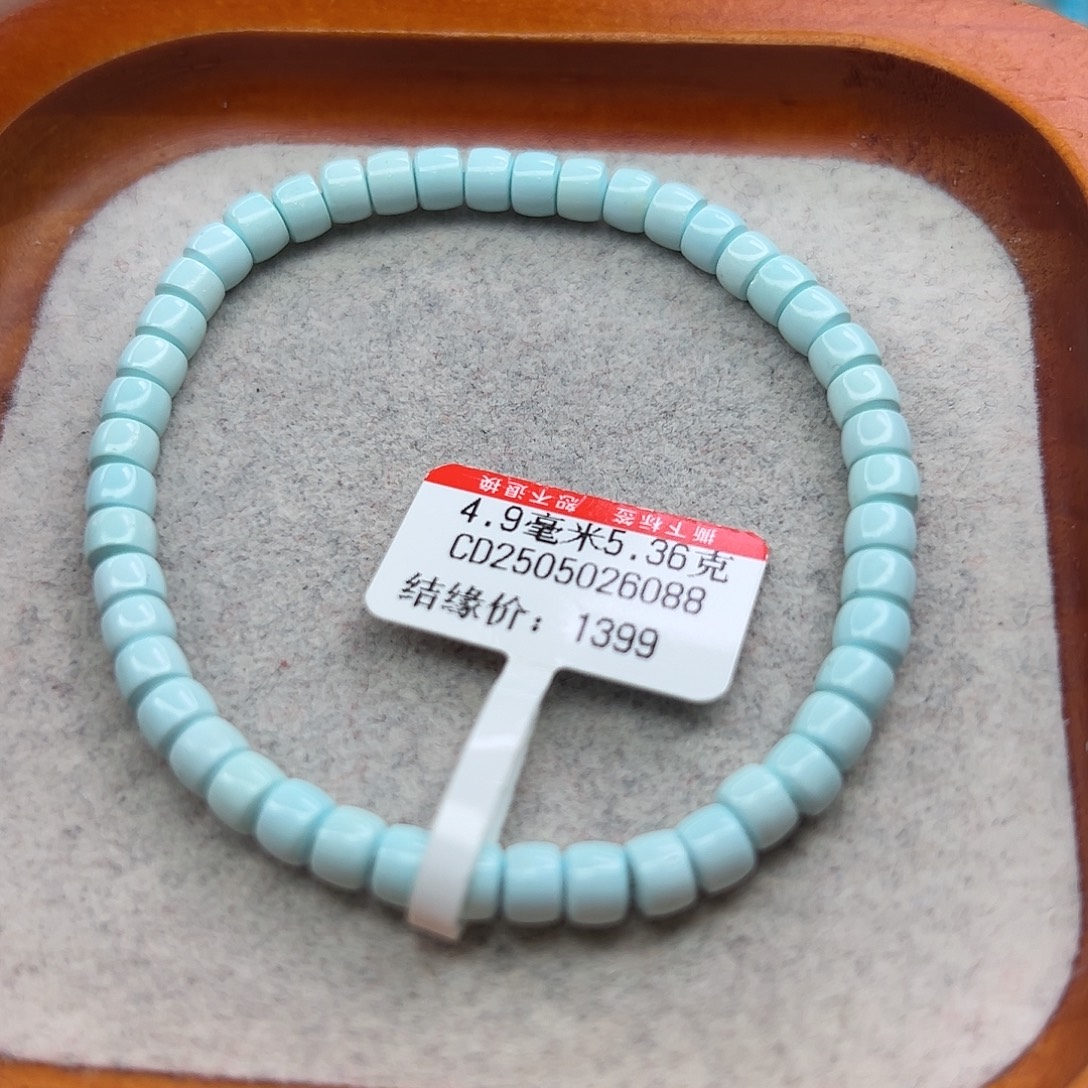 绿松石未镶嵌珠宝半成品