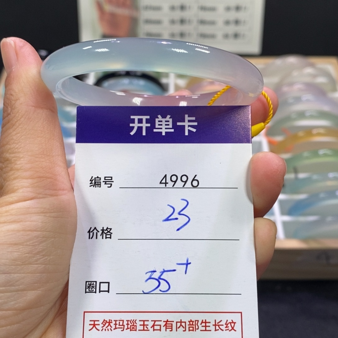 玛瑙/玉髓未镶嵌手镯4996