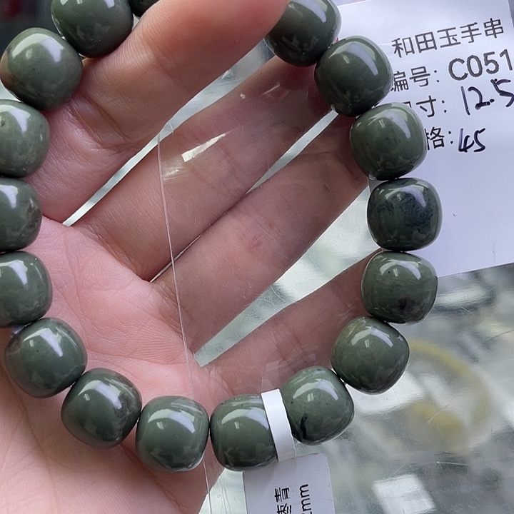 和田玉未镶嵌手链