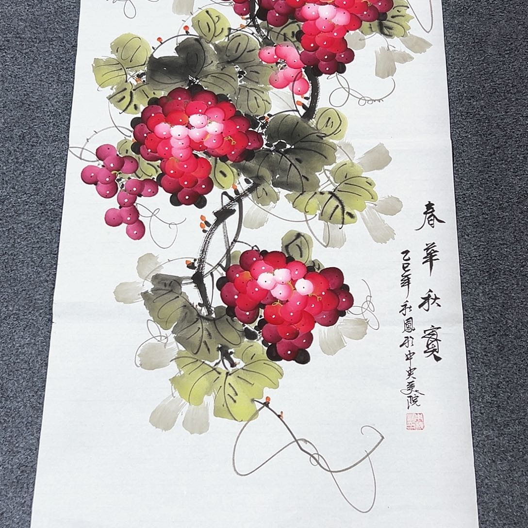 国画M精品书画作品