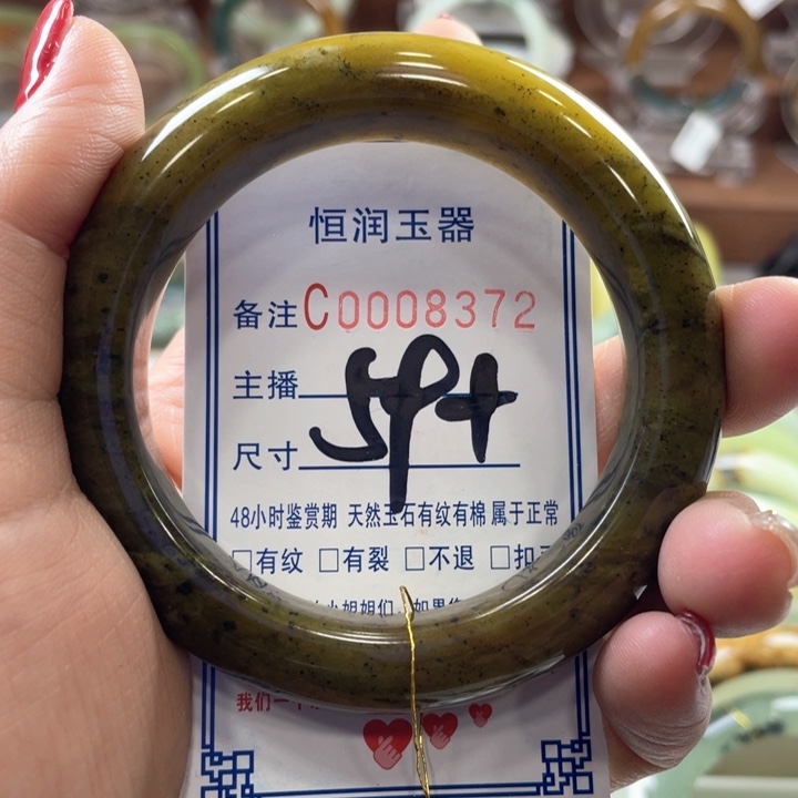 蛇纹石玉手镯未镶嵌