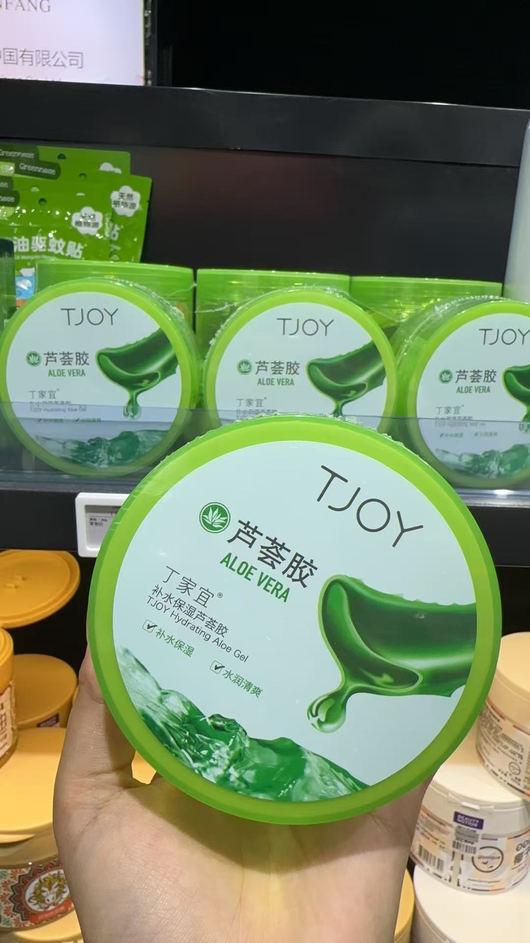 丁家宜补水保湿芦荟胶g