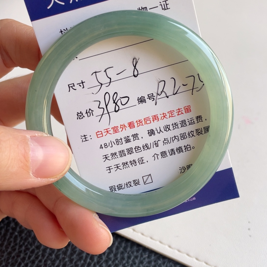 翡翠未镶嵌手镯翡翠手镯