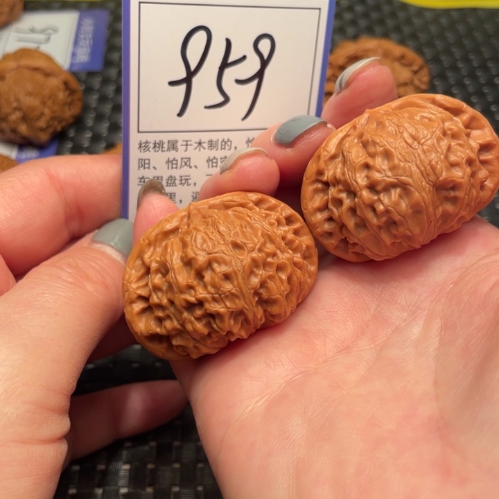 文玩核桃吊坠44宫灯959