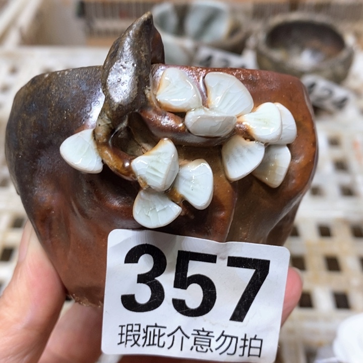 *****柴烧捡漏捡漏捡漏