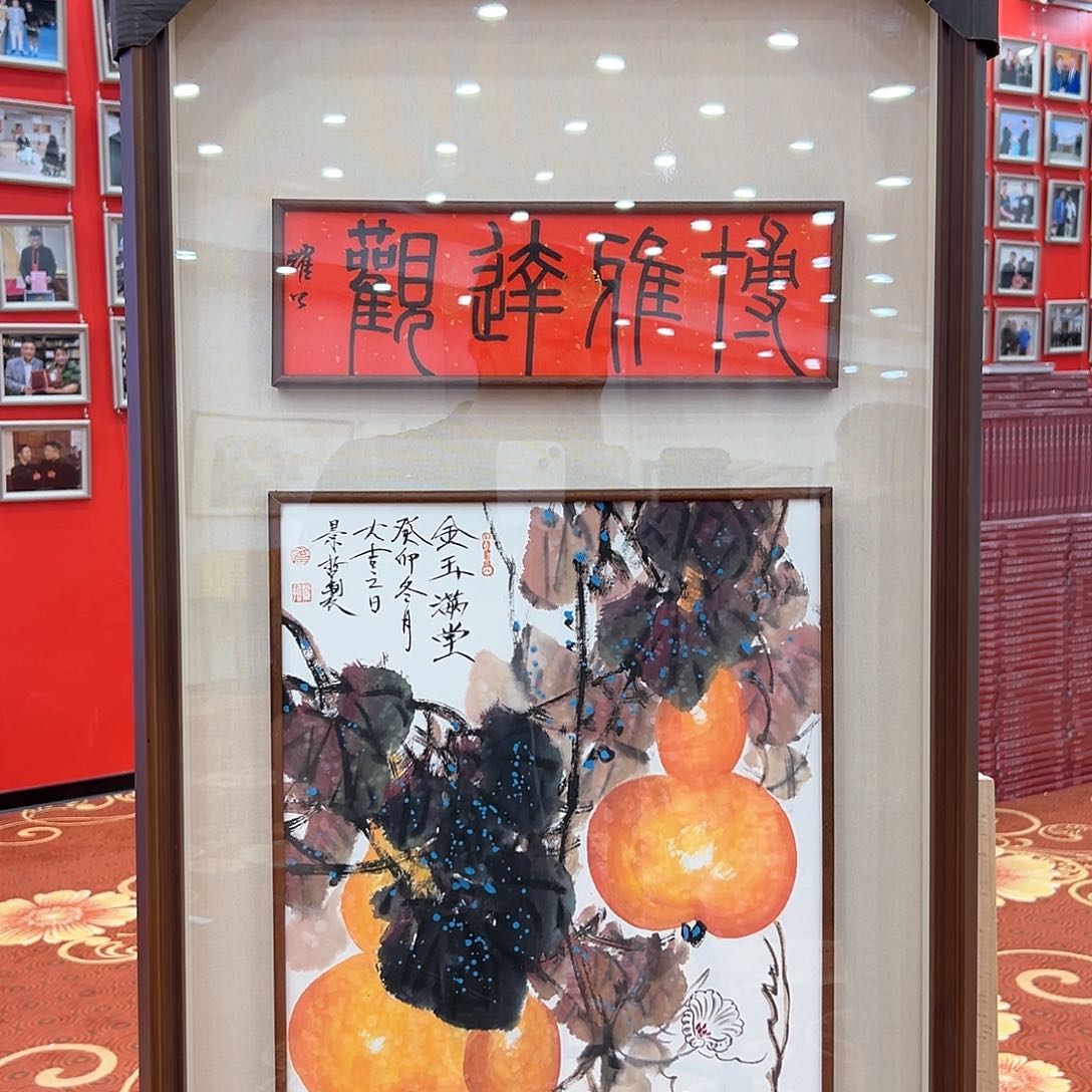 国画画家作品欣赏作品崔景哲