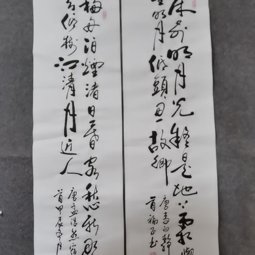 书法书法作品书法作品