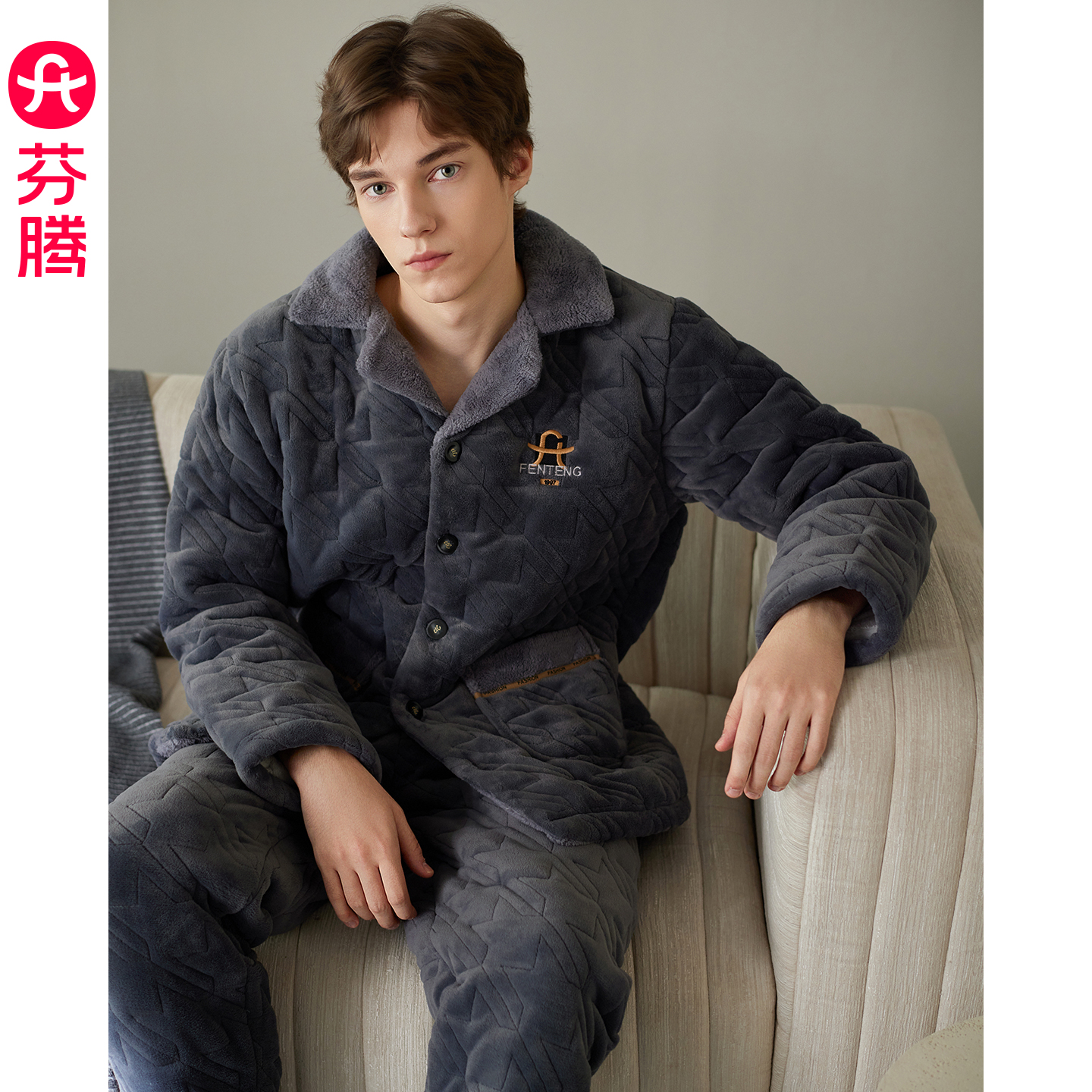 芬腾睡衣男三层加厚夹棉珊瑚绒冬季套装男款加绒保暖防静电家居服