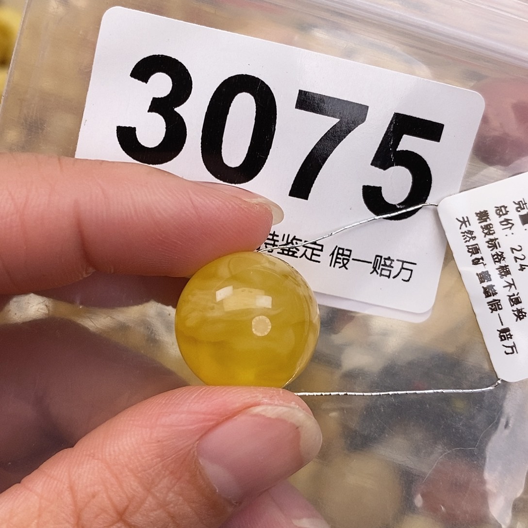 琥珀未镶嵌珠宝奇石17.8