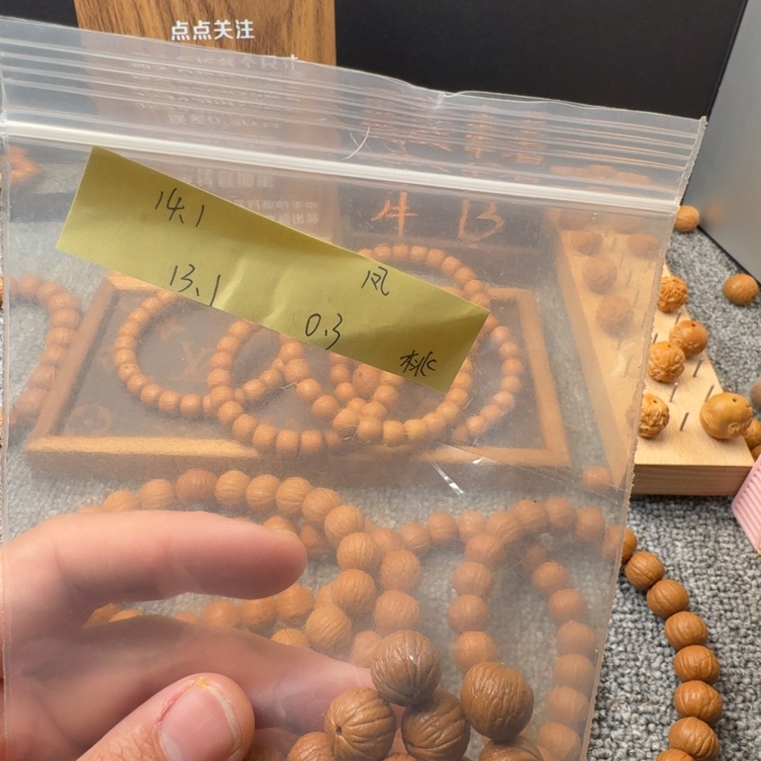 文玩核桃吊坠不*起凤羽