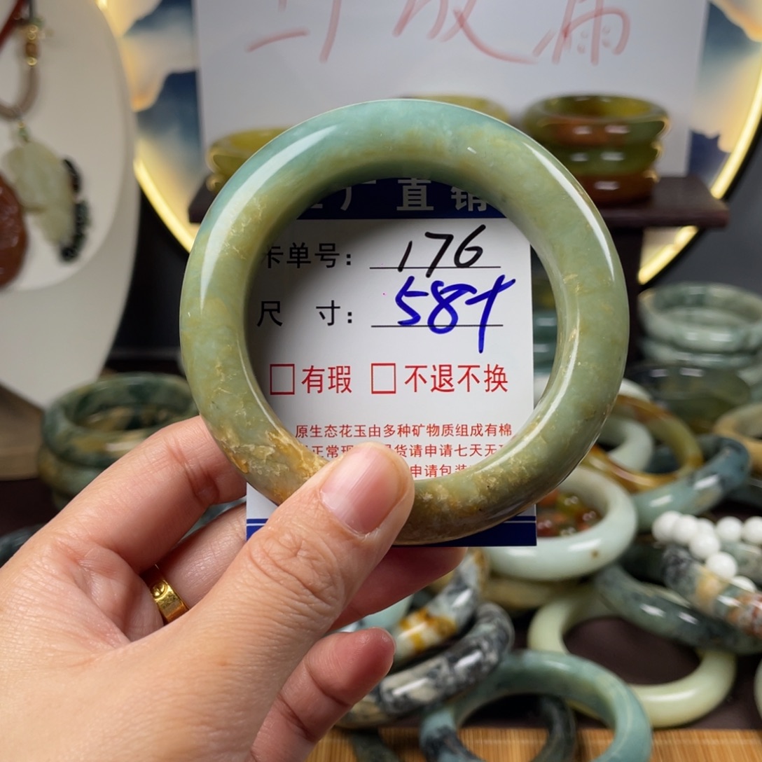 蛇纹石玉未镶嵌手镯