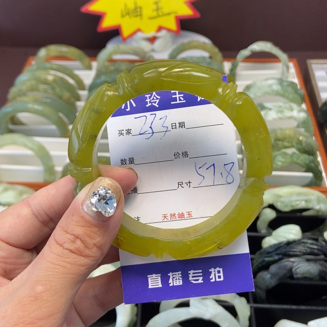 蛇纹石玉手镯未镶嵌