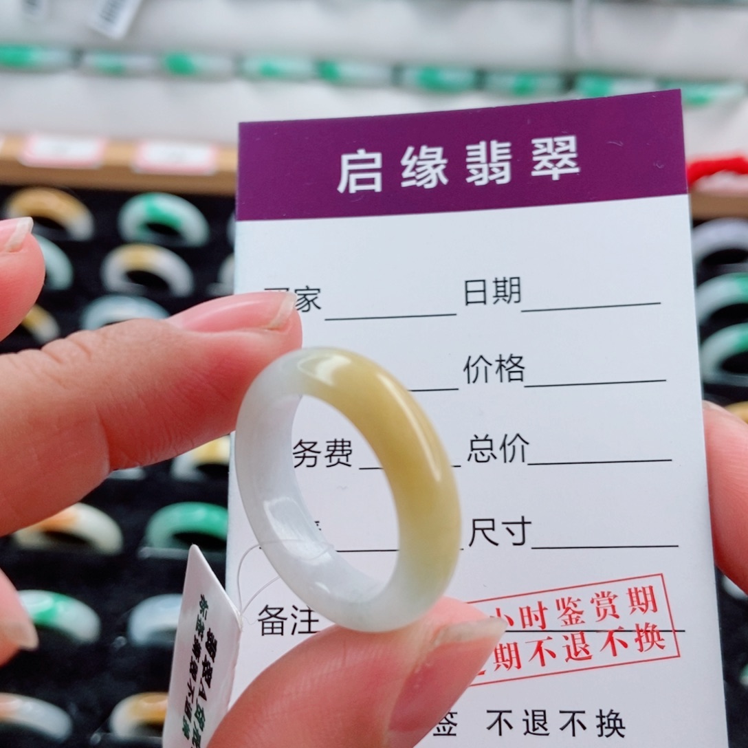 翡翠未镶嵌戒指圈口19