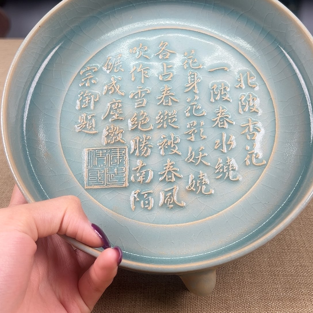 瓷器瓷器瓷器瓷器