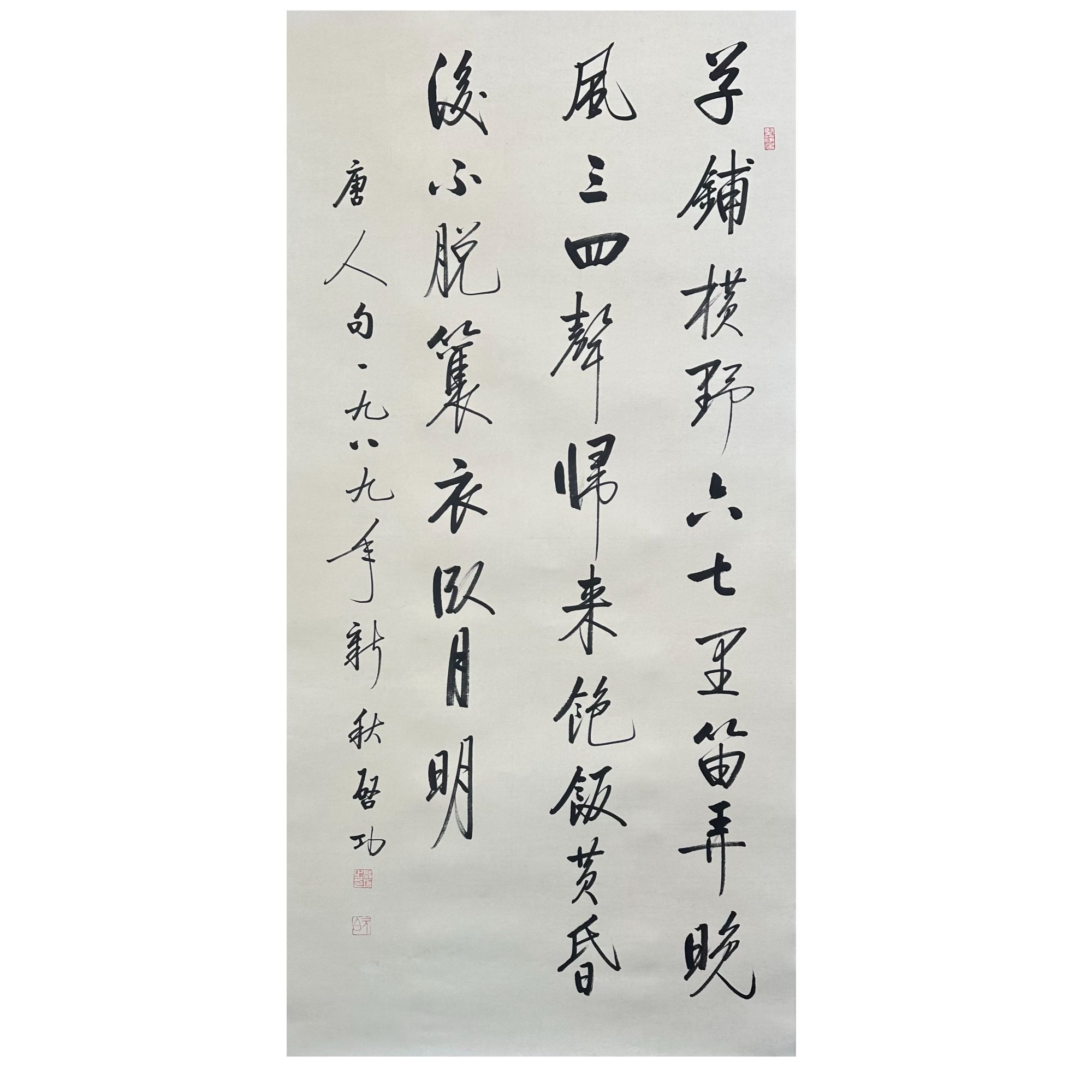 Q-T-339 书法 68cm×137cm 托底-A