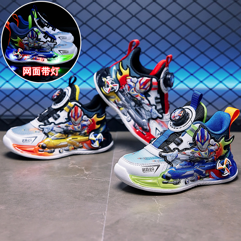 男孩秋季潮流新款网面透气发光亮灯鞋儿童飞机软底轻便舒适运动鞋