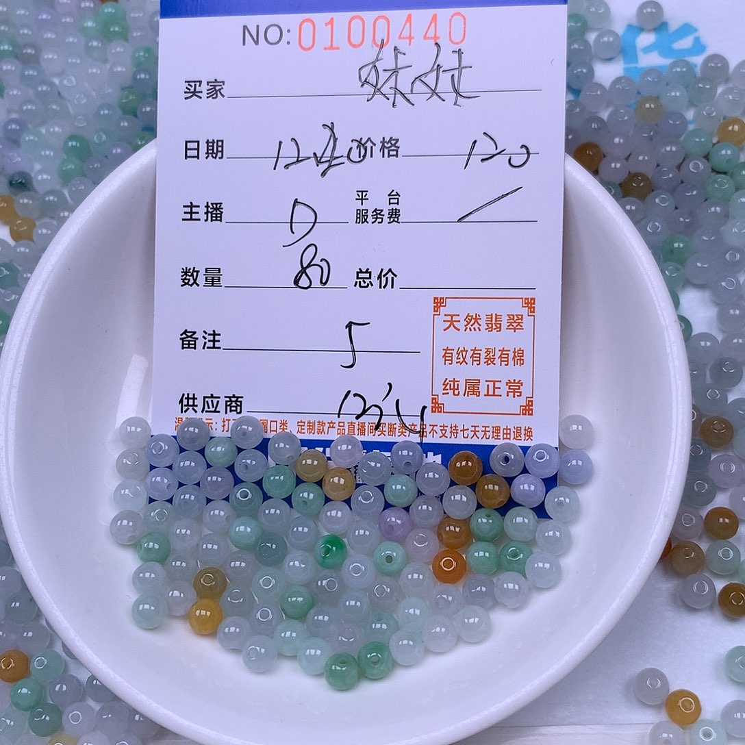 妹***控翡翠未镶嵌手链翡翠