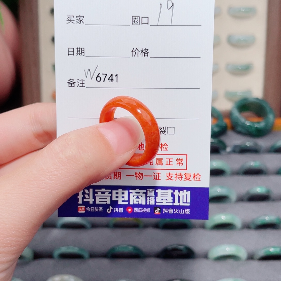 用***南翡翠未镶嵌戒指天然翡翠戒指W6741 