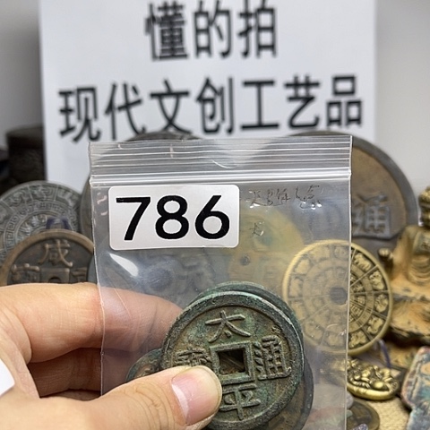 铜€****愿现代文创工艺品现代花钱