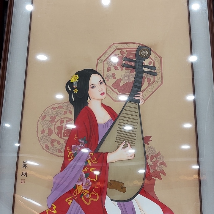 国画?***李苏珊老师去伪存真原作