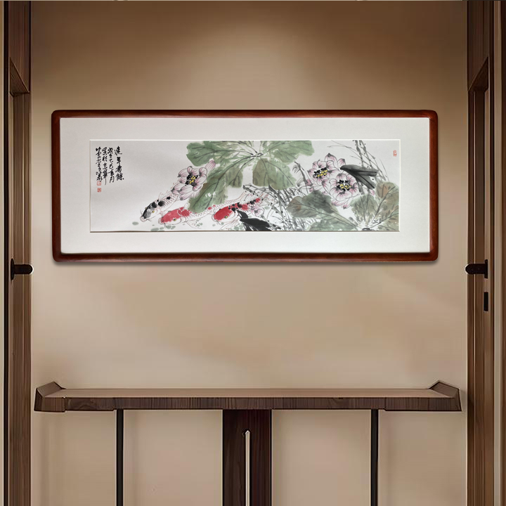 卢付磊新中式国画花鸟《年年有余》客厅玄关书房装饰画123*48带框