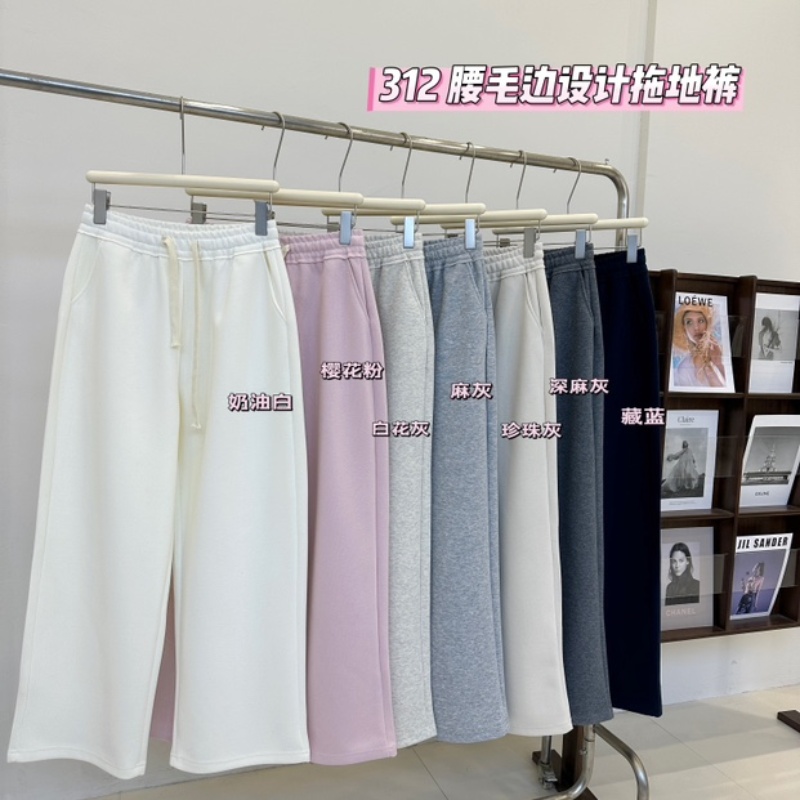 春款显腿长拖地裤