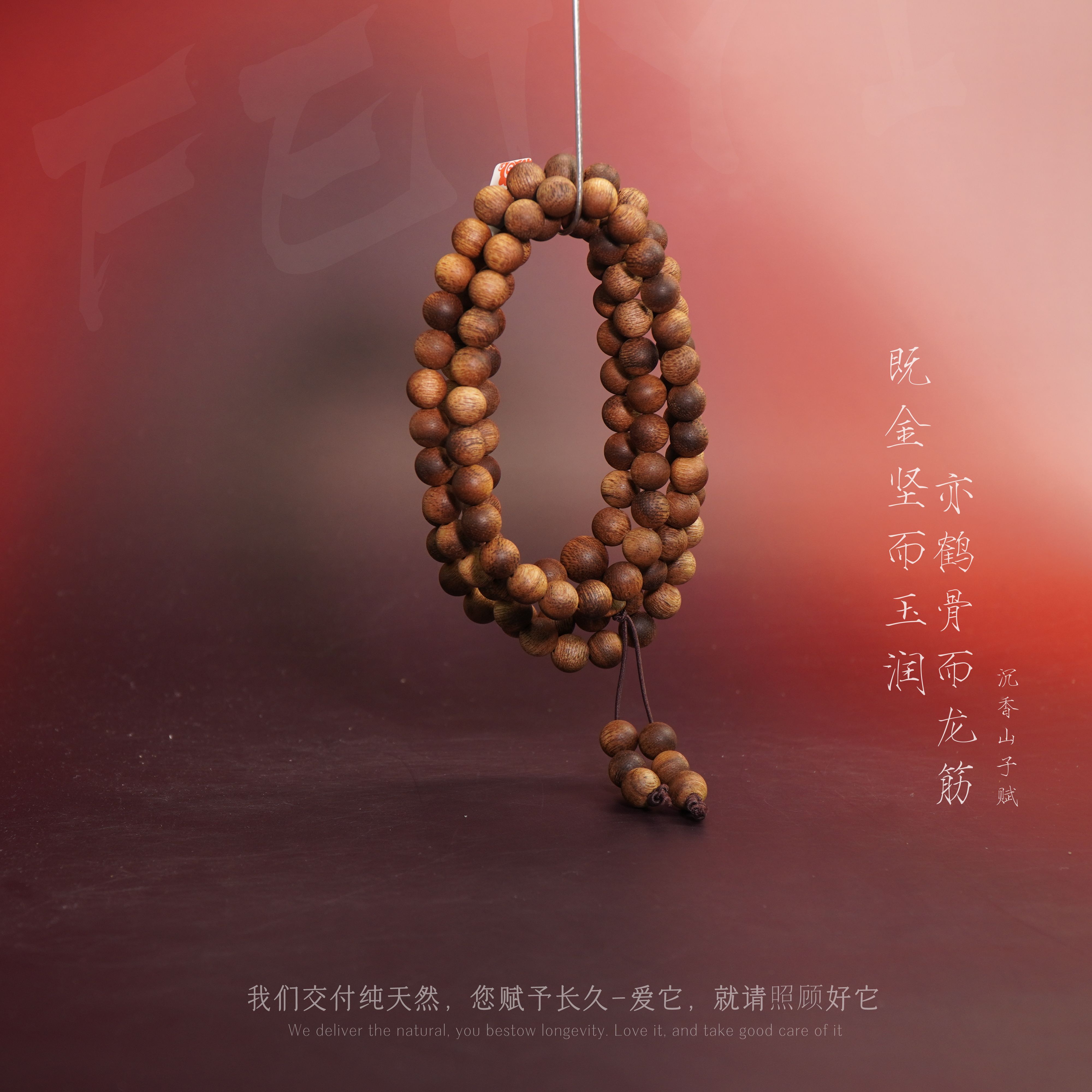 Y819柬埔寨菩萨奇楠虫漏虎斑纹多圈8.8mm-47.4g-NJ92201901058-26