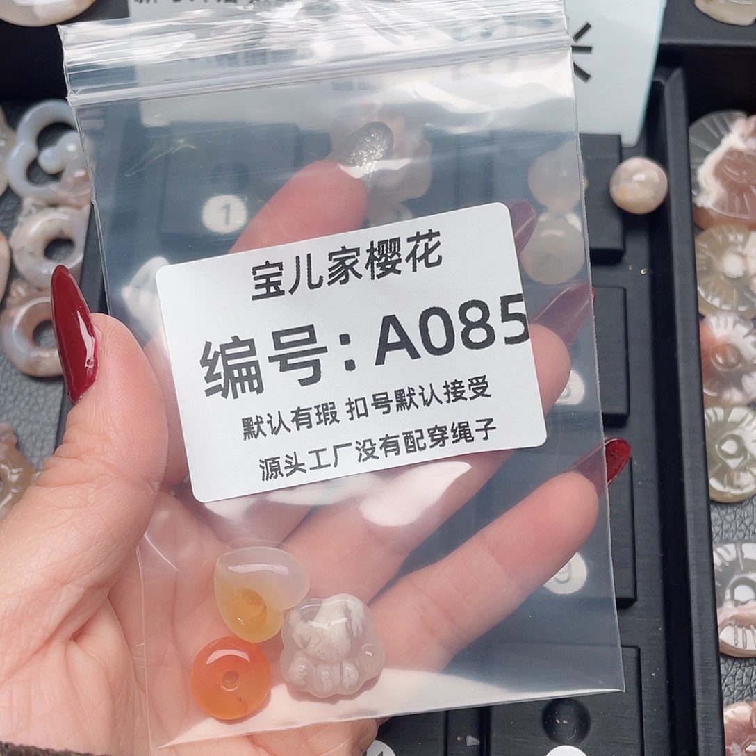 玛瑙/玉髓颈饰未镶嵌?****