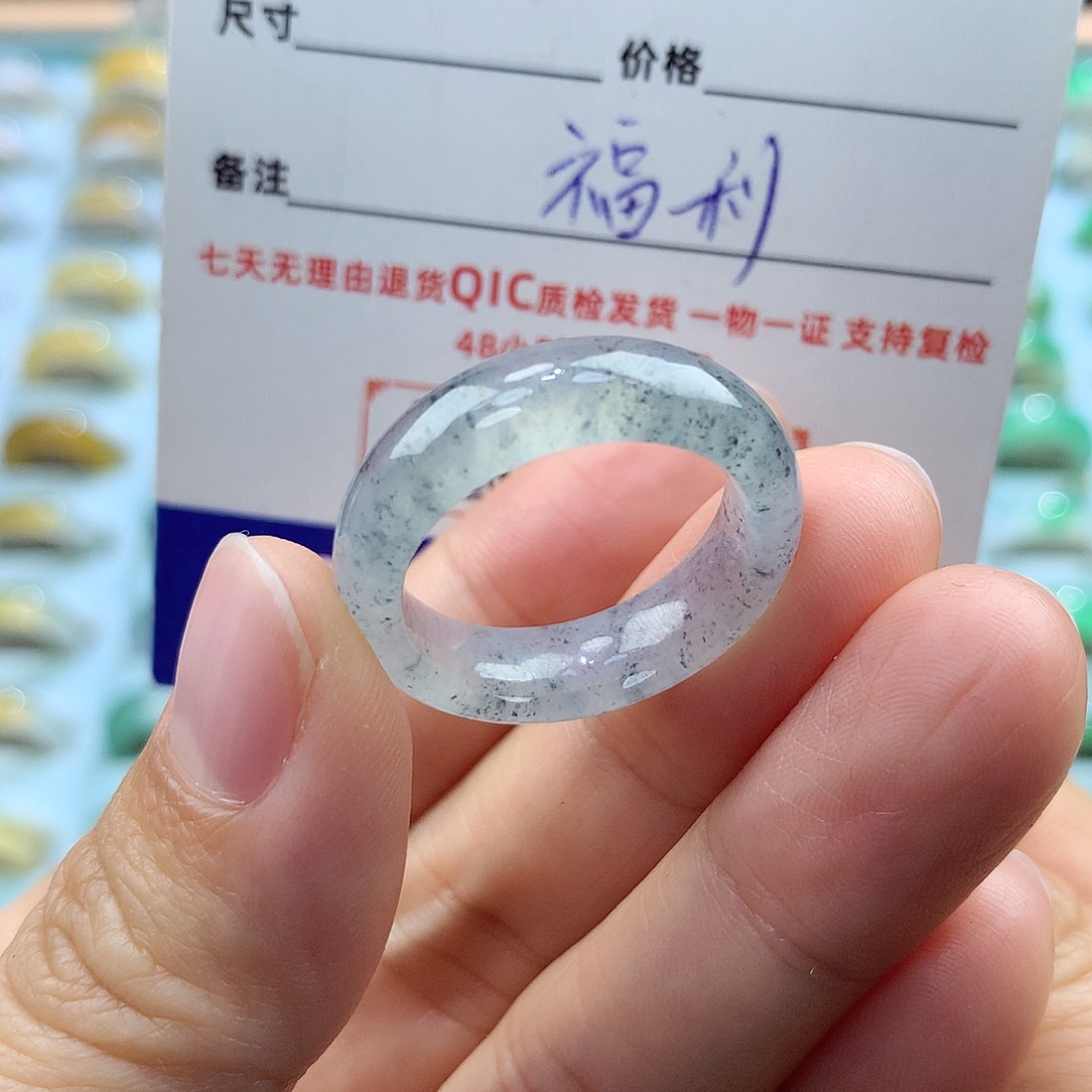 翡翠戒指未镶嵌1718圈