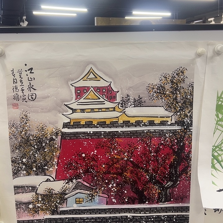 繁***尽国画山水画作品赏