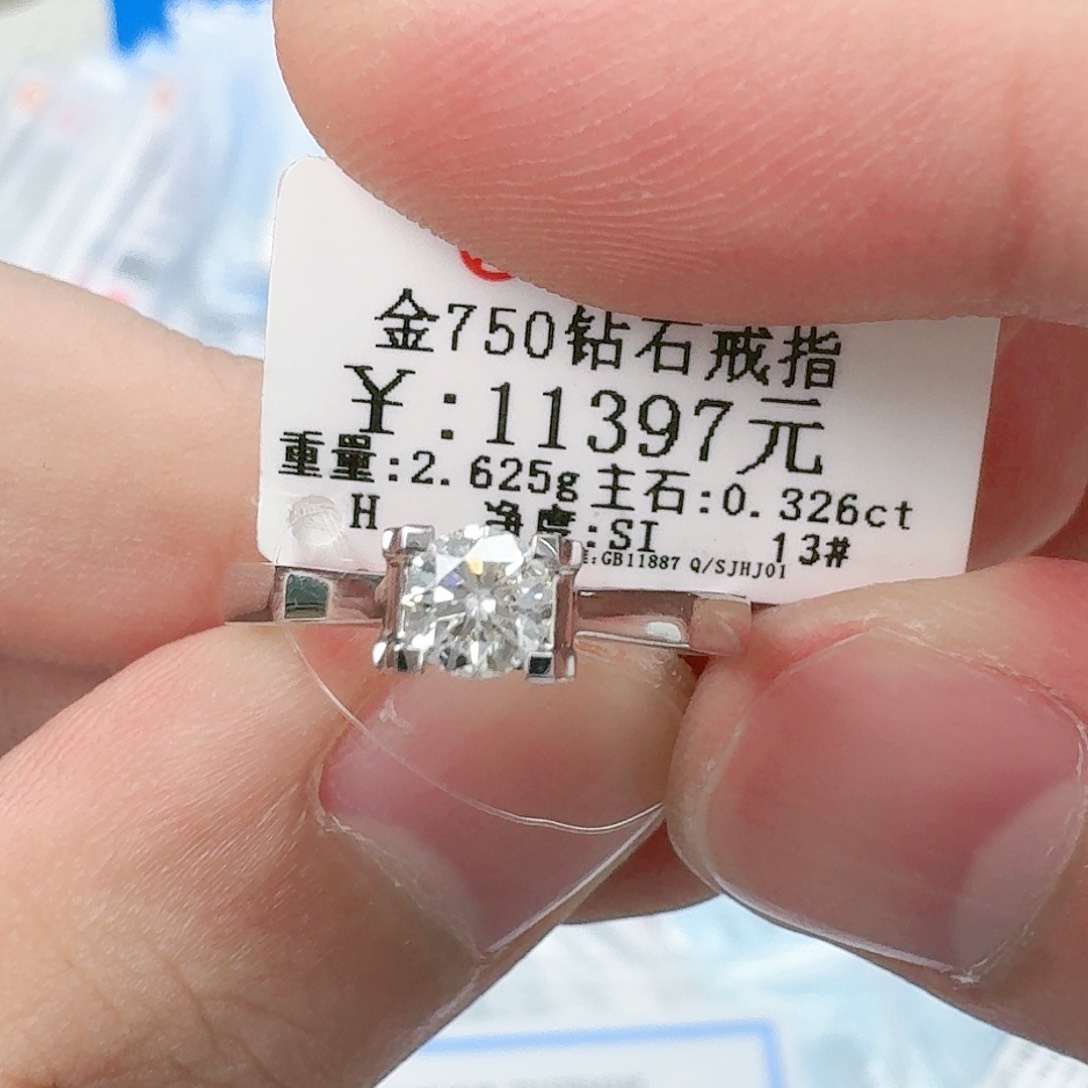 钻石戒指/指环18K金镶嵌