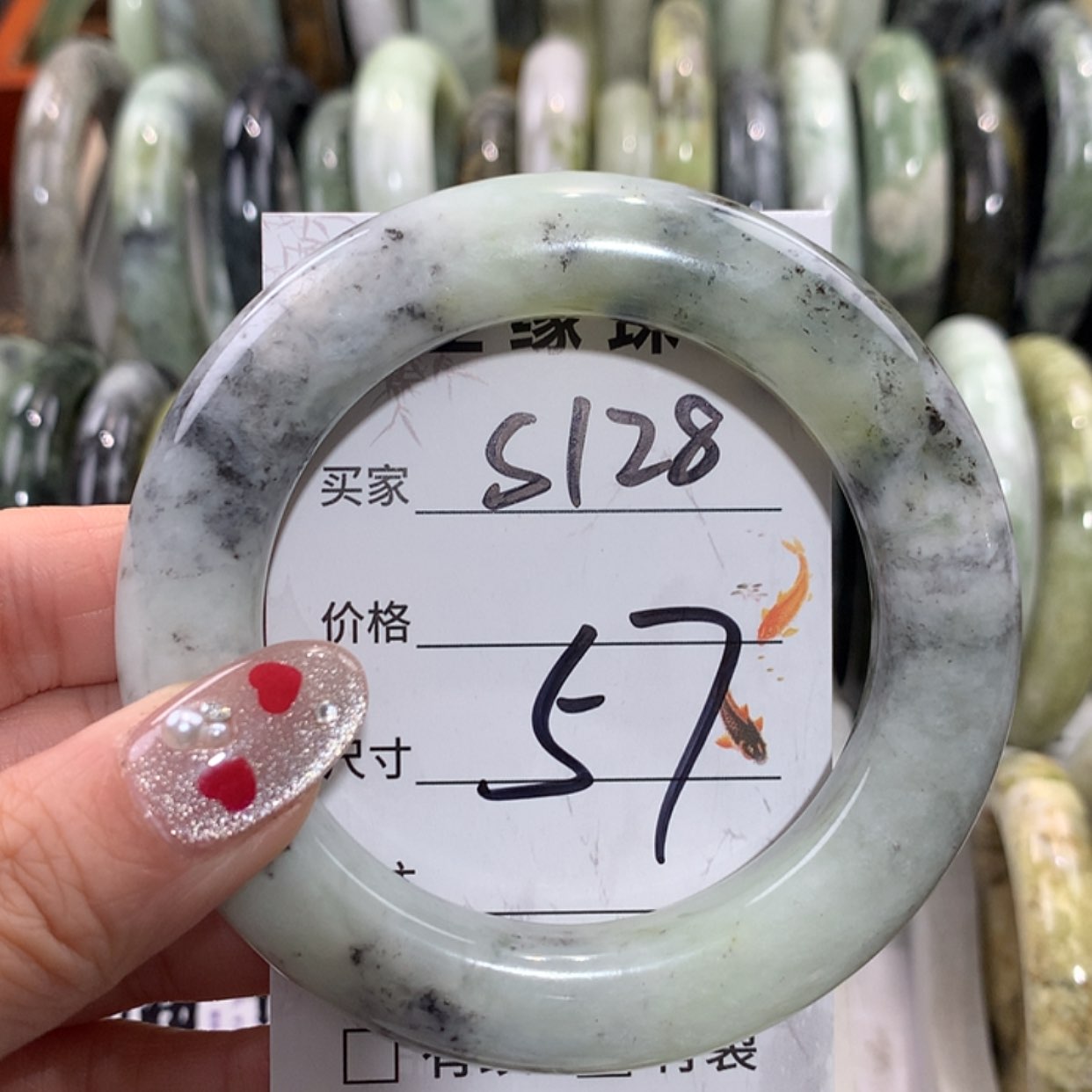 【闪购商品】未镶嵌蛇纹石玉手镯