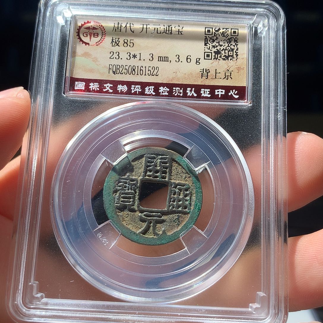 金属QY。啊啊啊啊啊我1522